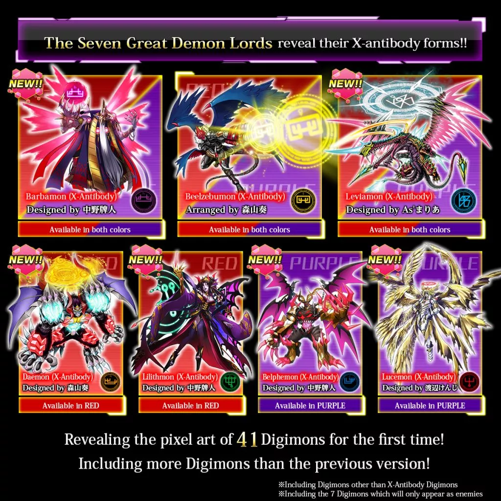 DMX2 Demon Lords