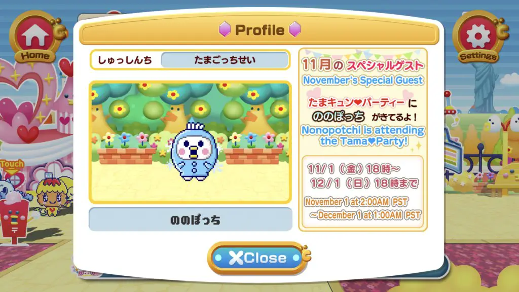 Nonopotchi in the Tamagotchi app