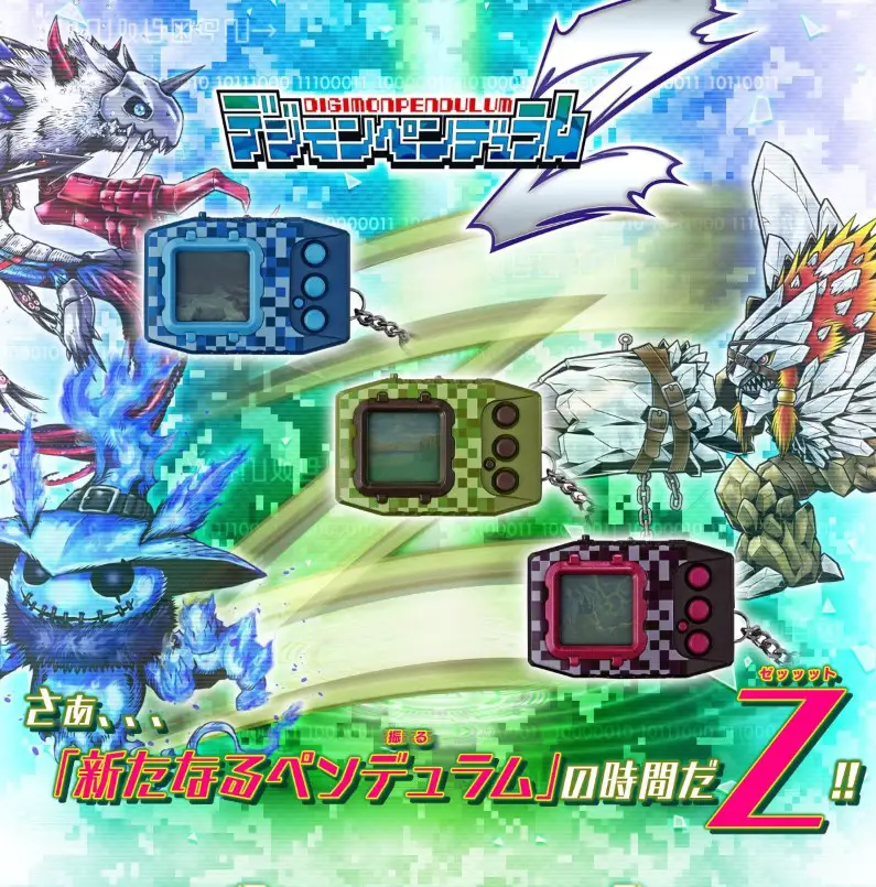 Every detail about the newly revealed Pendulum Z vPet Paradise