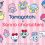 Tamagotchi Smart Sanrio Characters Special Set & Marine Change card revealed (UPD)